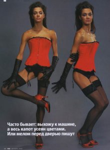 Фотосессия Ирины Чащиной в журнале "FHM" 2005 год