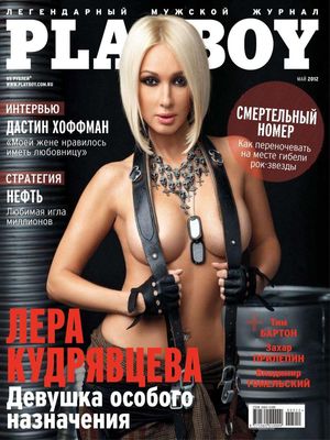 Лера Кудрявцева фотосессии в журналах Maxim, Playboy, XXL...