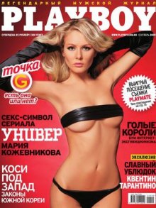 Мария Кожевникова фотосессии для Максим, Playboy...